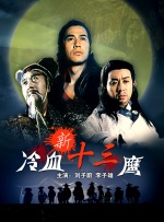从零开始